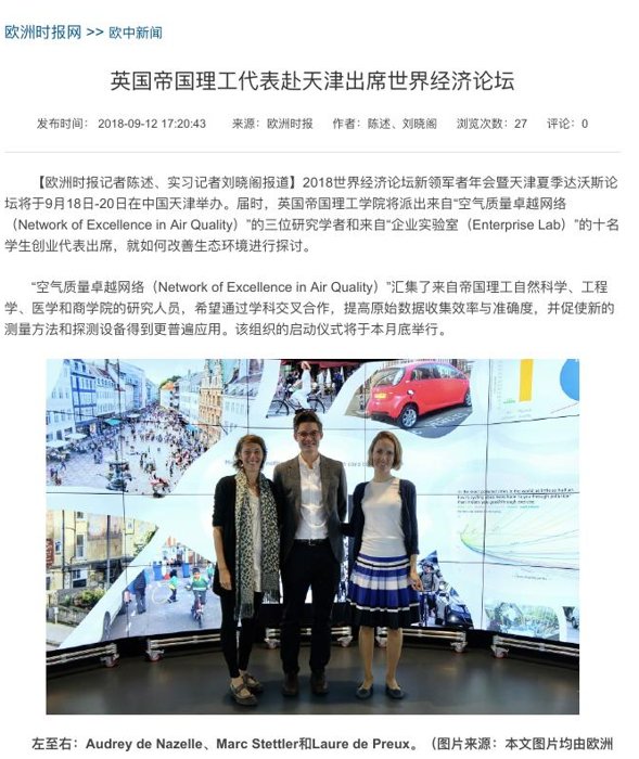 Preview of the European Times article, with a photo of Audrey de Nazelle, Marc Stettler and Laure de Preux